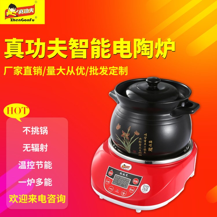 禮品喜慶圓形防水火鍋爐送紫砂陶燉煲湯不銹鋼外殼電陶爐可定制