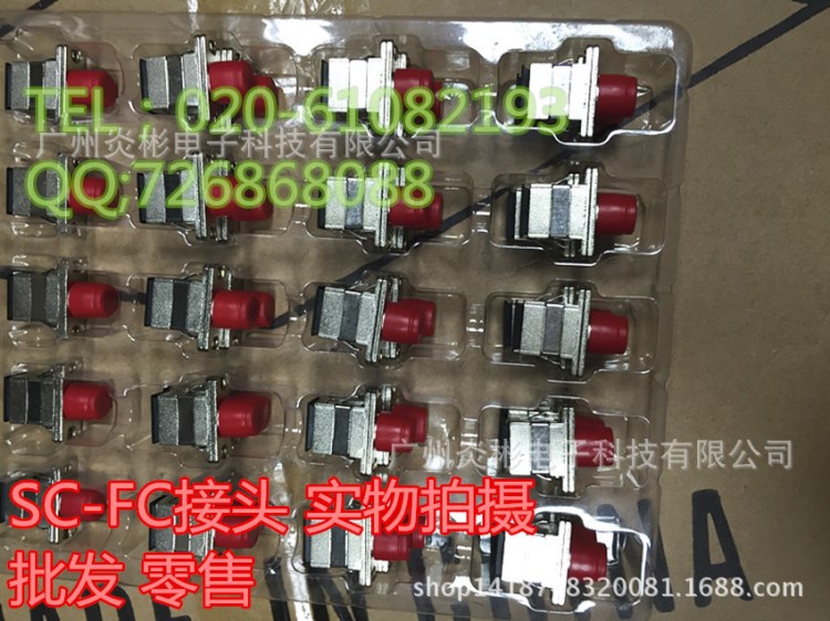 電信級 SC-FC大方頭轉(zhuǎn)圓光纖耦合器法蘭盤金屬轉(zhuǎn)接對接頭適配器