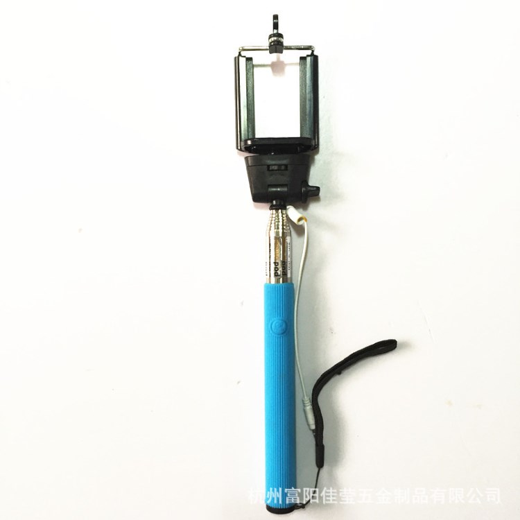 淡藍(lán)色線控自拍桿有線凹槽自拍桿自拍器自拍神器自拍杠義烏