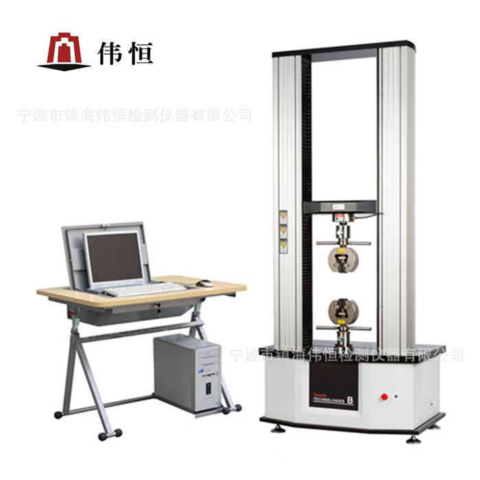 微電腦拉力試驗機10噸微機控制拉力試驗機浙江拉力機生產廠家