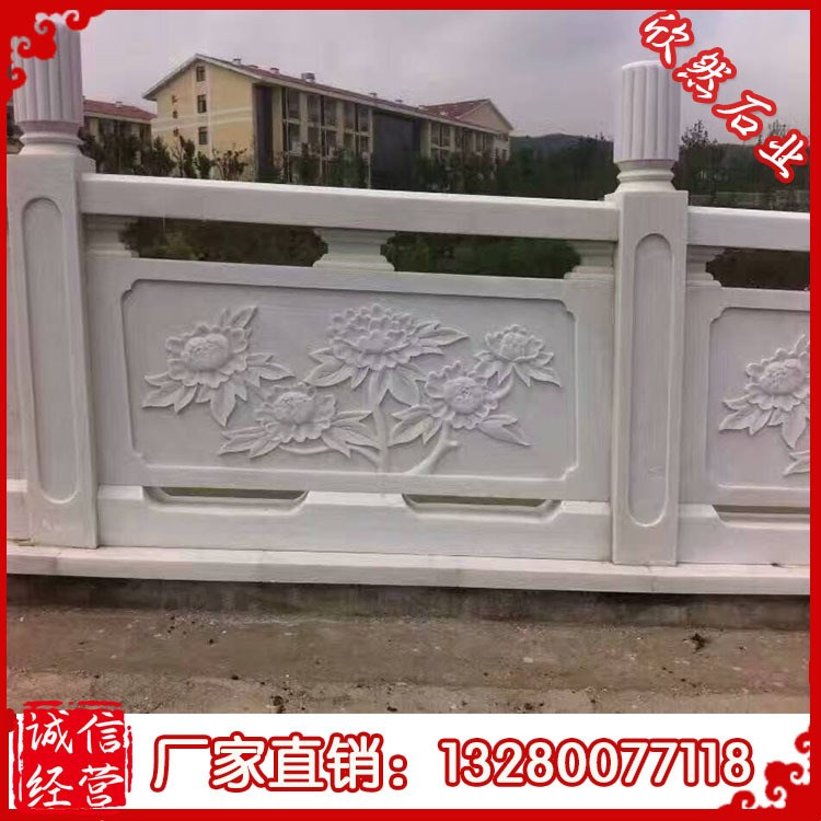 批發(fā)石雕漢白玉欄板護(hù)欄 石拱橋河道陽臺欄桿欄板 包安裝設(shè)計