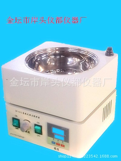 廠家直銷DF-101S集熱式無極調(diào)速恒溫磁力攪拌器