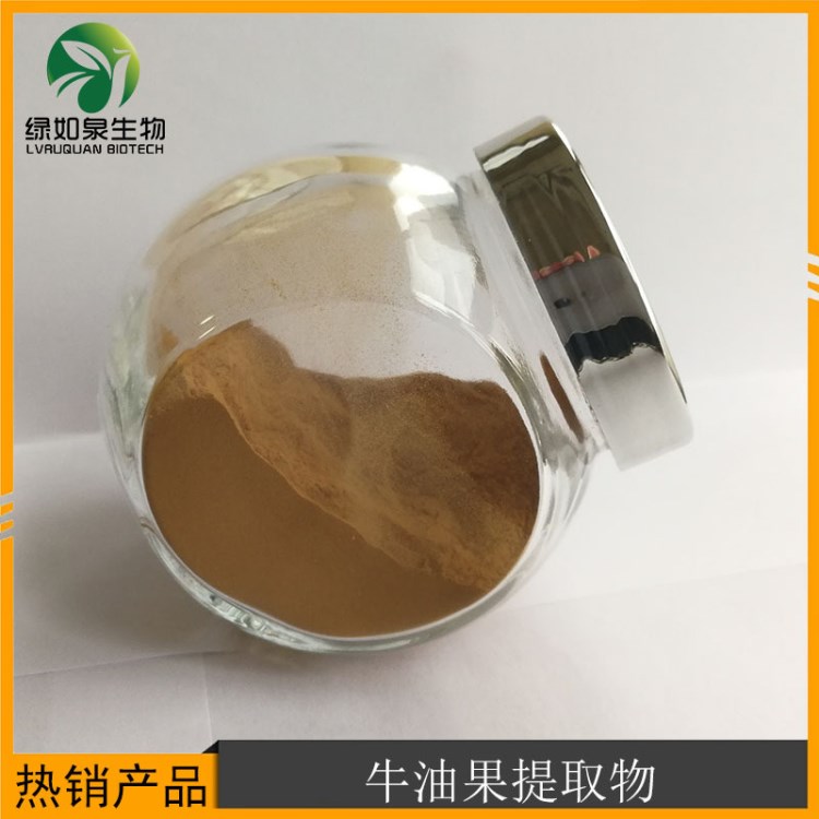牛油果提取物 鱷梨提取物10：1鱷梨果粉 多規(guī)格 現(xiàn)貨供應(yīng)
