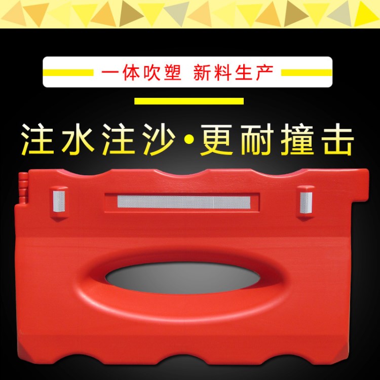 650單孔水馬3KG隔離水馬隔離墩注水圍檔高速路塑料圍檔廠家直銷