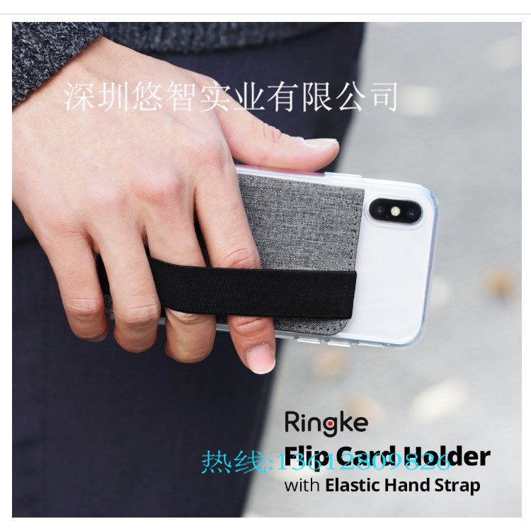 廠家定制防掃描彈力帶卡套 松緊帶手機(jī)背貼 可定制圖案可印LOGO