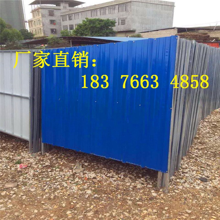 廣西南寧施工圍擋  南寧施工圍擋 廣西施工圍檔錢