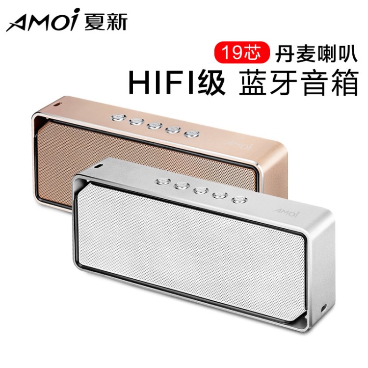 Amoi/夏新 V22 車載低音炮金屬迷你小音響 手機(jī)無線藍(lán)牙音箱 新款