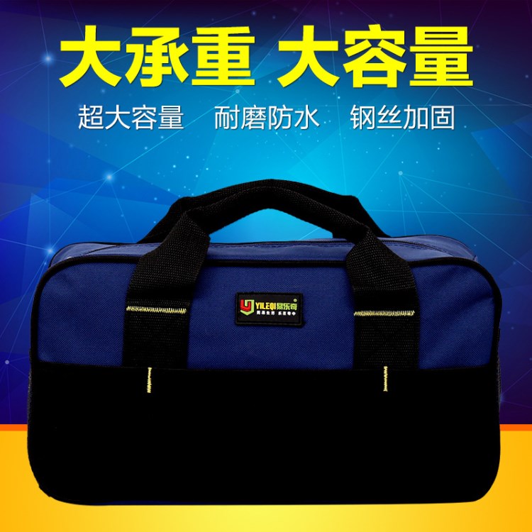 帆布維修包 帶拉鏈 多功能維修電工 工具包 家電 空調(diào)維修 收納袋