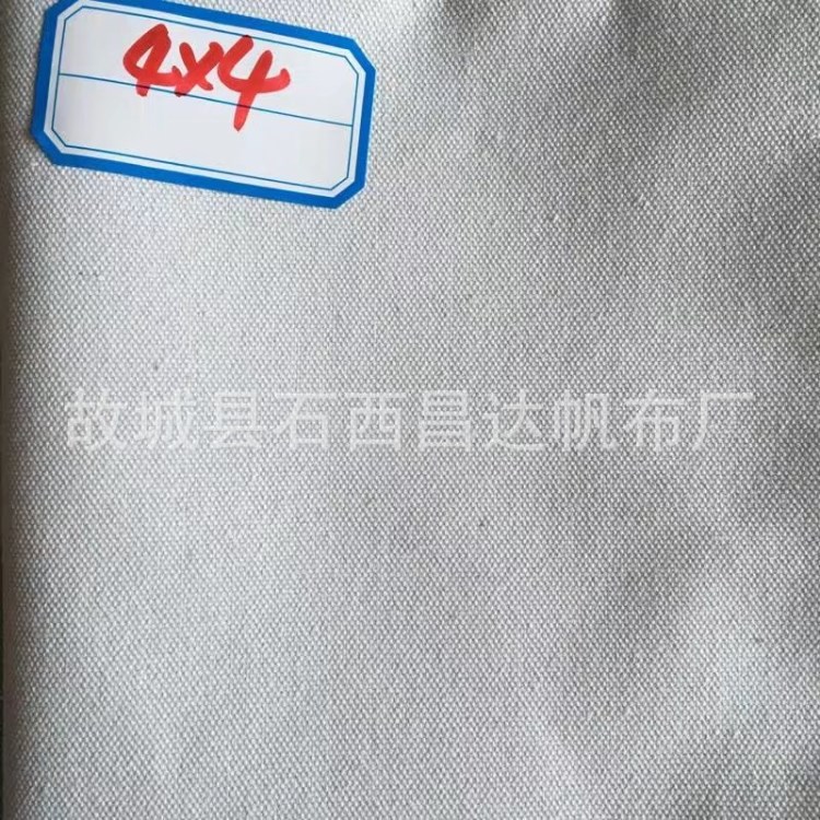 廠家供應(yīng)10s4*4工業(yè)白帆布，滌棉帆布，帆布面料，白棉布