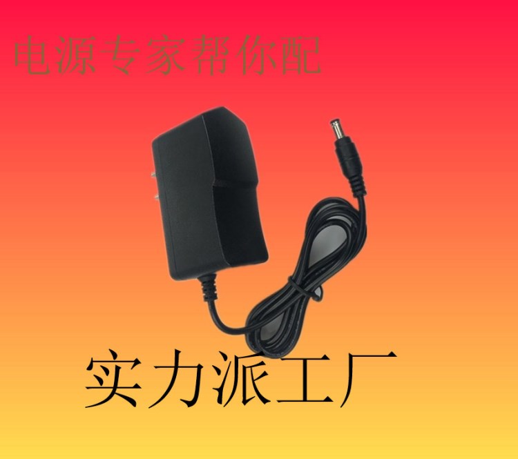梅特勒PH計電子天平電源線 PSM11R-090 托利多 9V1.12A充電器