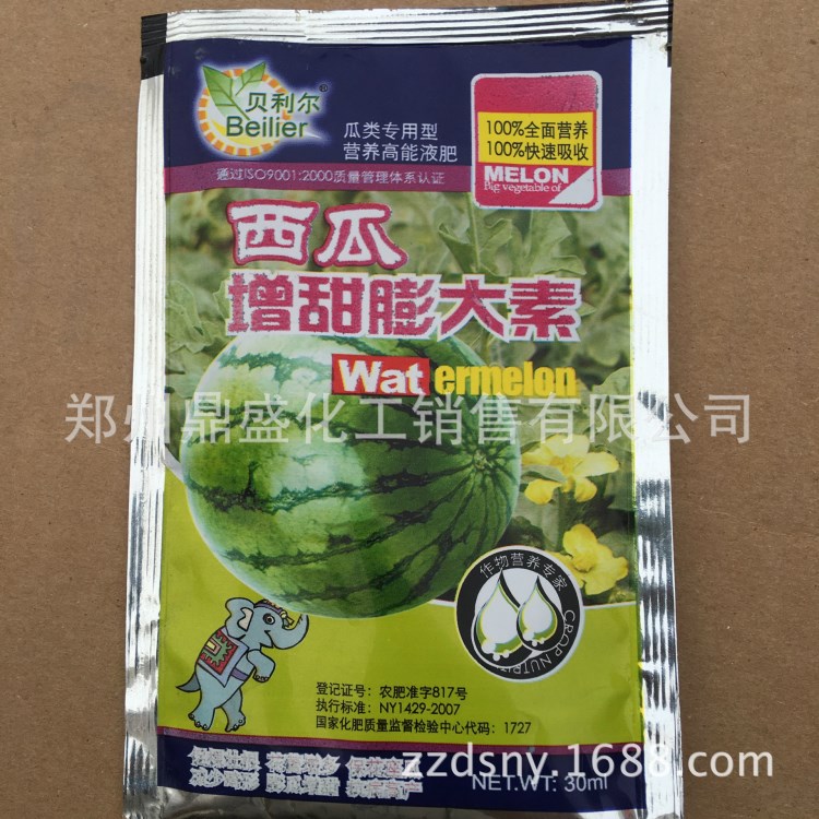 甜瓜香瓜哈密瓜苦瓜絲瓜西瓜專用膨大素 膨大增甜 保花座瓜穩(wěn)、快