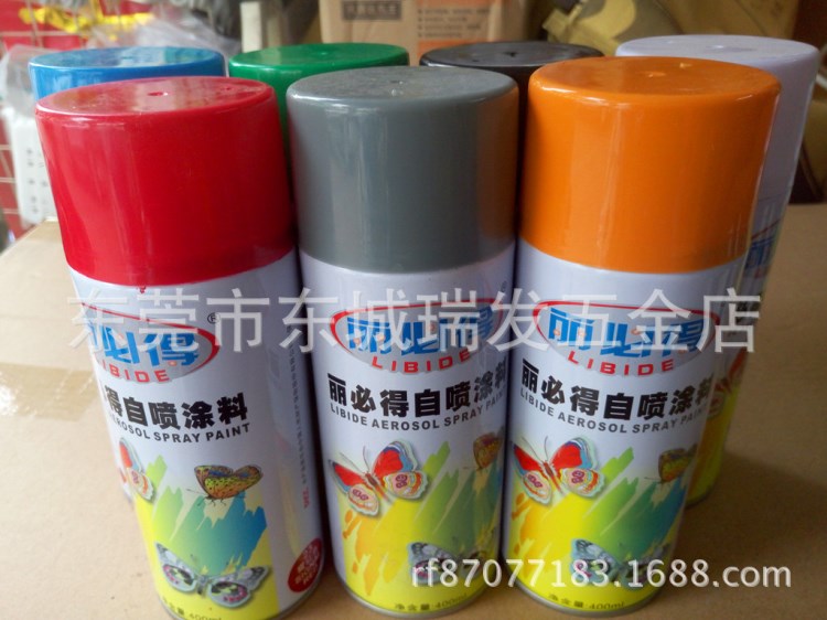麗必得自動手噴漆/請備注顏色拍前請咨詢賣家顏色庫存