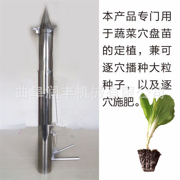 定植器苗栽器 移苗器 秒栽 蔬菜苗定植器栽苗器 哈密瓜妙哉器價(jià)格