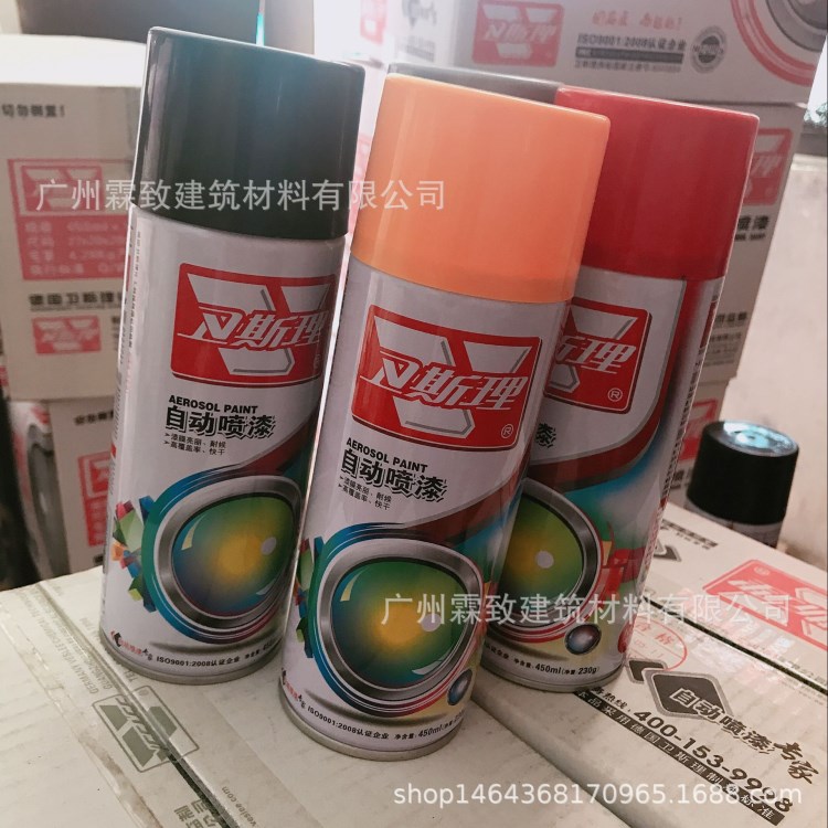 衛(wèi)斯理 宗臣手噴漆150g 顏色 一件12支 可拼件