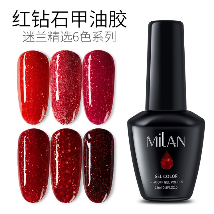 美甲紅鉆石系列無異味甲油膠品牌光療蔻丹膠指甲油膠用品批發(fā)