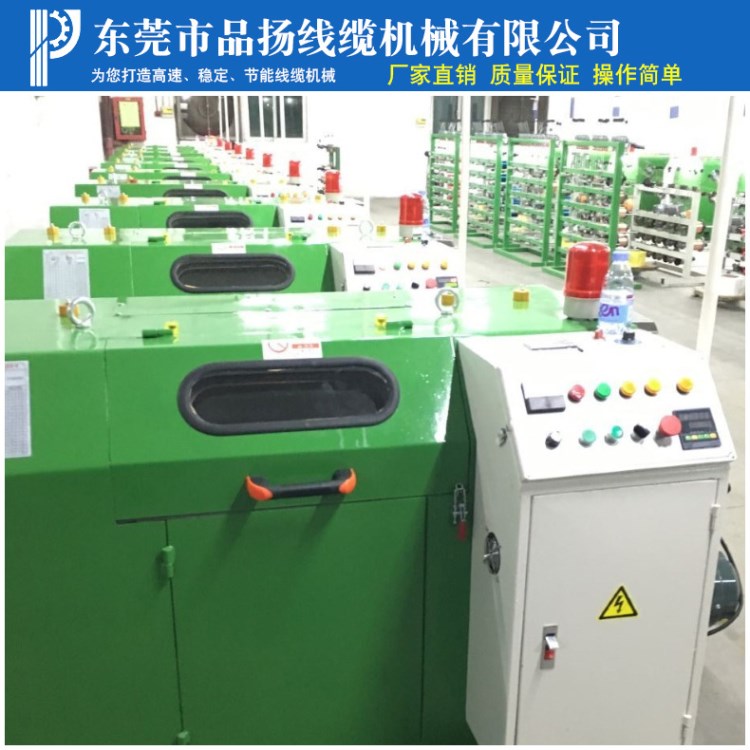 廠家直銷PY-C300高速絞線機(jī) 用于絞漆包線、電源線電子線電話線