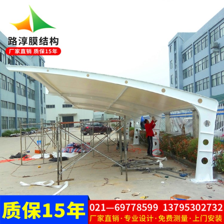 制作安裝戶外膜結(jié)構(gòu)停車棚 停車場(chǎng)膜結(jié)構(gòu)遮陽篷 小區(qū)汽車棚