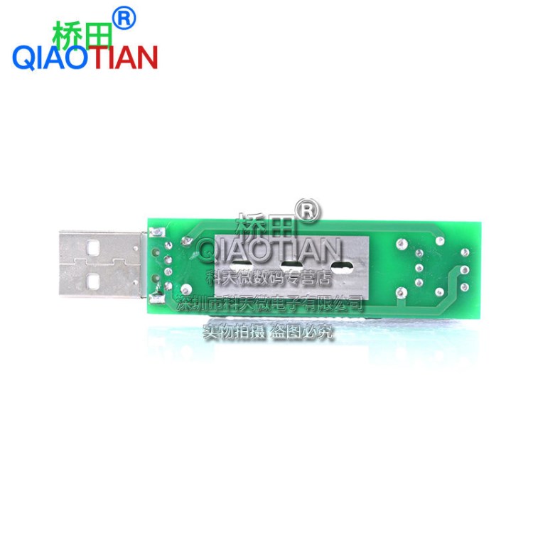 帶切換開關(guān)USB充電電流檢測負(fù)載測試儀器可2A/1A放電老化電阻