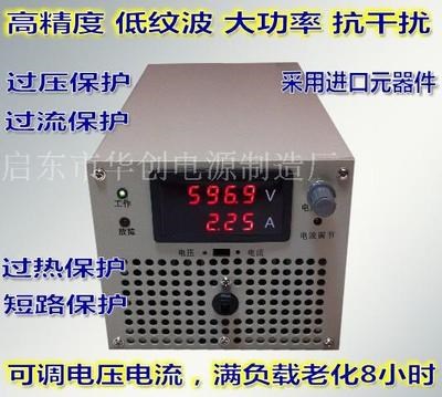 DC60V2可調(diào)測試直流電源 1500W大功率直流穩(wěn)壓穩(wěn)流器開關(guān)電源廠