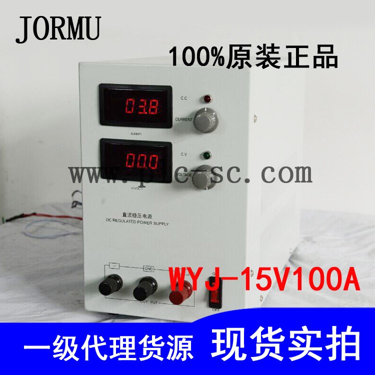 深圳東莞廠家訂制WYJ-15V100A可調(diào)直流電源測試?yán)匣€(wěn)壓穩(wěn)流電源