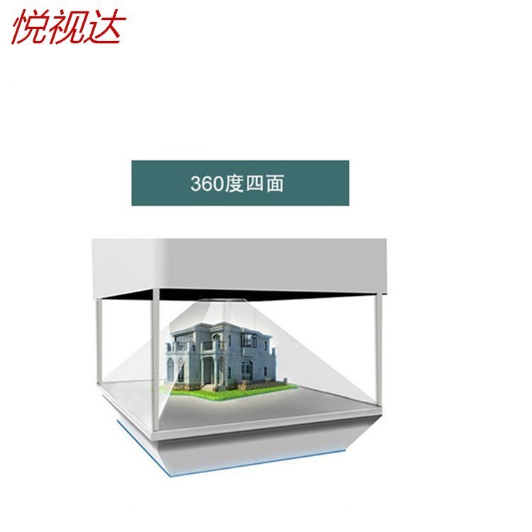 3D全息展柜 270度360度立体成像全息投影 贵金属展柜广告机