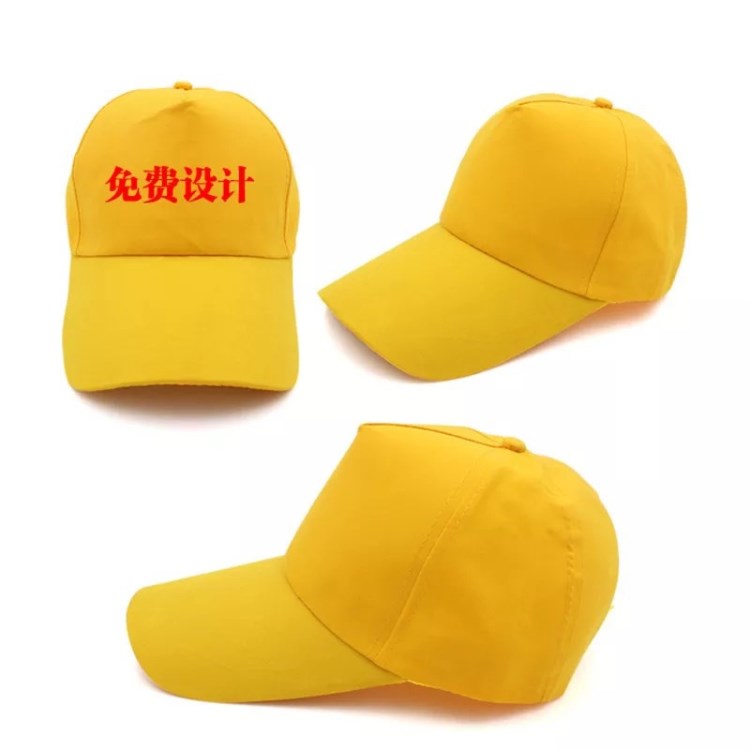 廠家生產(chǎn)廣告帽可印字 棒球帽定做旅游帽 男女通用團隊定制logo