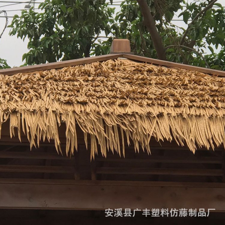 北京 PVC茅草 防腐木茅草屋PE茅草 鋁茅草樹(shù)脂茅草  廠家貨源