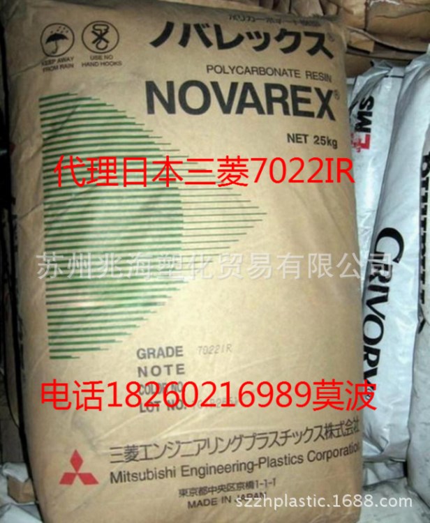 華東代理泰國(guó)三菱上海三菱中石化三菱 PC/日本三菱/7022J
