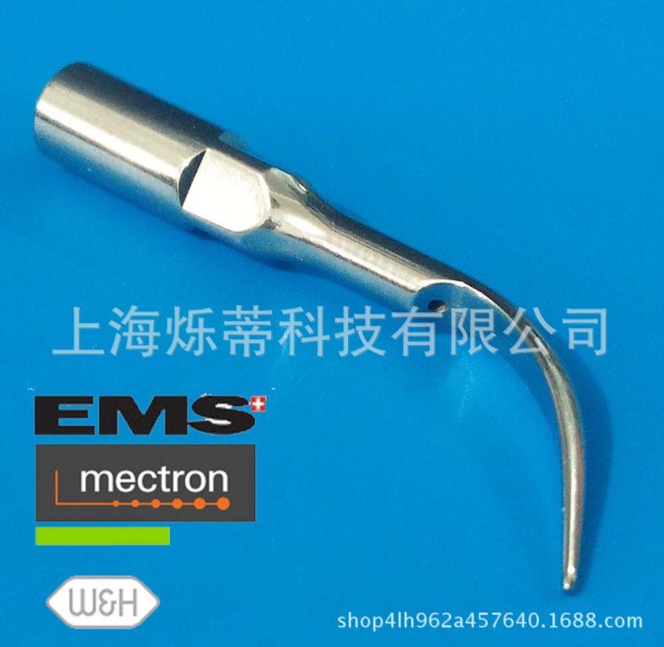 細款齦下潔牙工作尖頭P1刀頭牙科啄木UDS鳥適用EMS工作頭
