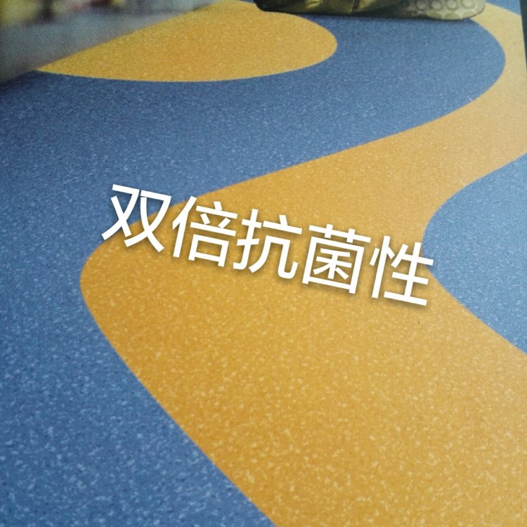 LG舒克麗品質(zhì)款超厚4.0mm耐磨彈性舒適pvc卷材塑膠地板會所