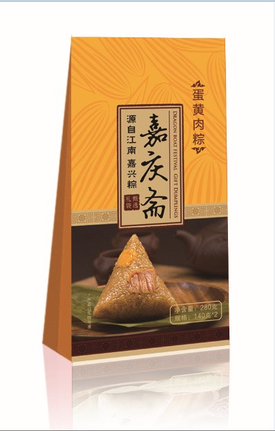 嘉慶齋140g*2只蛋黃肉真空散裝粽子批發(fā)團(tuán)購(gòu)