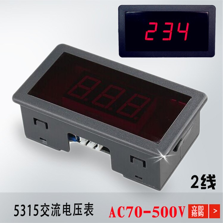 供應led數(shù)顯交流電壓表 5315數(shù)字表頭 檢測電壓ac70-400V