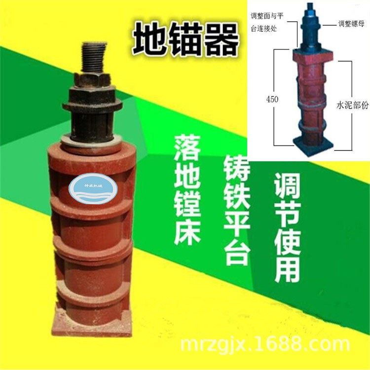 地錨器400-600地錨器型號(hào)全 價(jià)格低 普通有現(xiàn)貨 來(lái)圖定做批發(fā)廠家