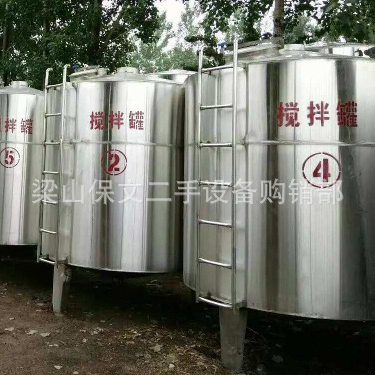 304不銹鋼立式液體攪拌罐 廠家直銷2噸大型液體混合攪拌機
