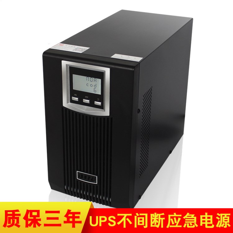 在線式UPS電源3KVA 負載2400W 電腦機房服務器廠家