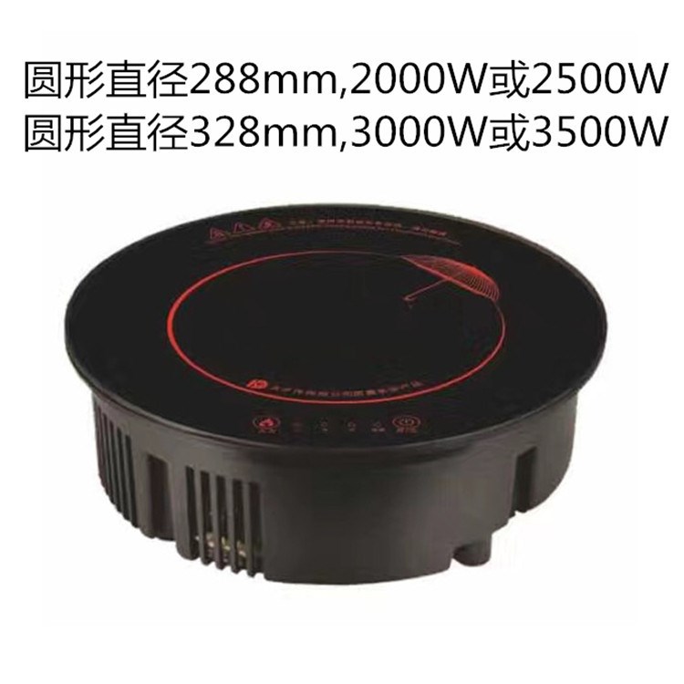 大功率3500W電磁爐直銷批發(fā)線控觸摸內(nèi)外環(huán)商用火鍋爐廠家