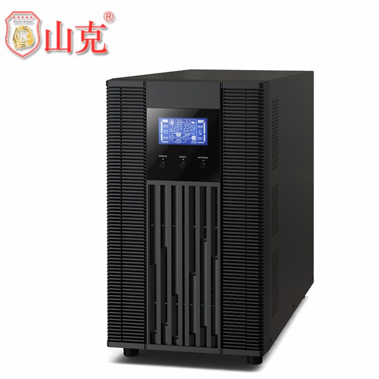 山克在線式UPS適合感性負(fù)載/設(shè)備專用后備電源 山克電源