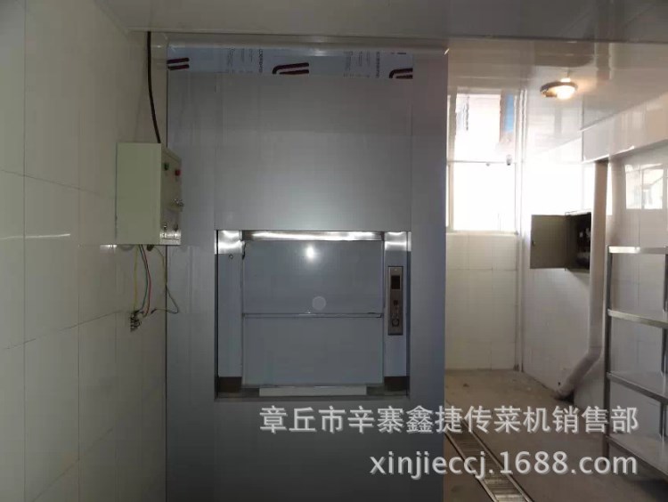 廚房食物電梯 傳菜電梯 方便傳菜機廠家直銷