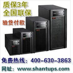 山特UPS不間斷電源負載900W延長10-20分鐘 電腦供電30多分鐘1