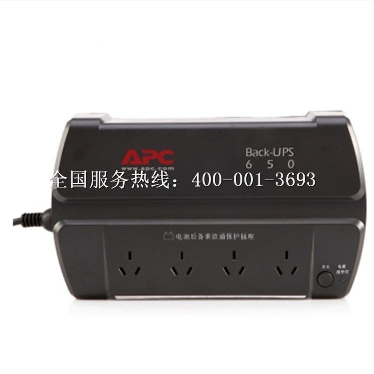 APC BK650-CH 不間斷 UPS電源 防雷浪涌保護(hù) 負(fù)載400W 10分鐘