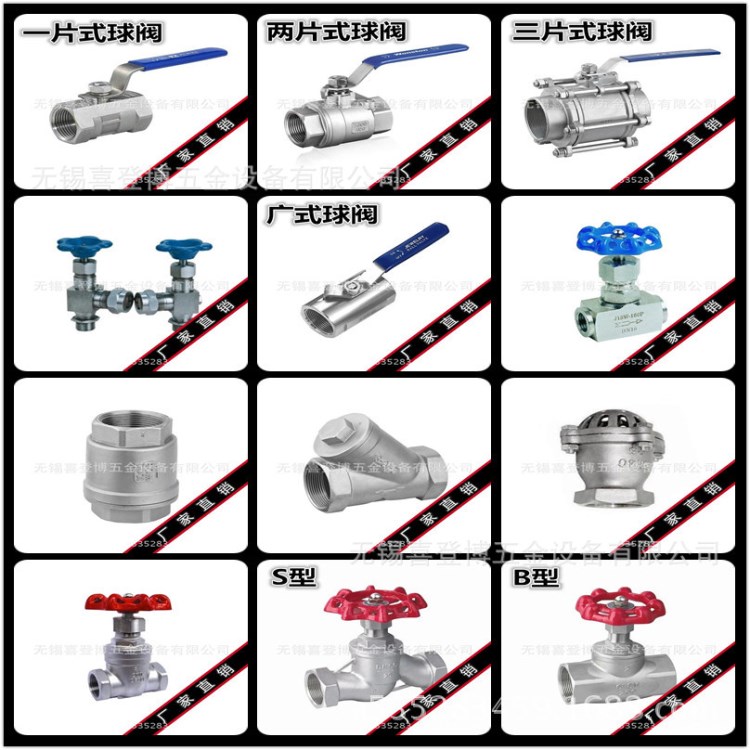 304不銹鋼止回閥/H12W/絲扣立式升降式旋啟式單向閥逆止閥