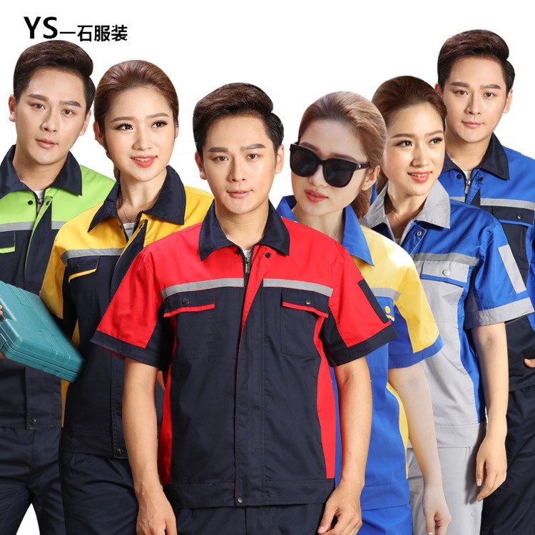 18年夏季新款反光條工作服批發定制   時尚耐磨拼色車間廠服現貨