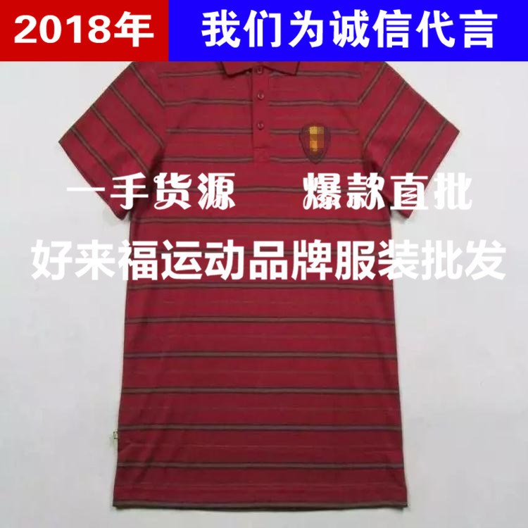 200克廣告衫批發(fā)t恤男色短袖文化衫運(yùn)動(dòng)品牌服免費(fèi)設(shè)計(jì)DIY