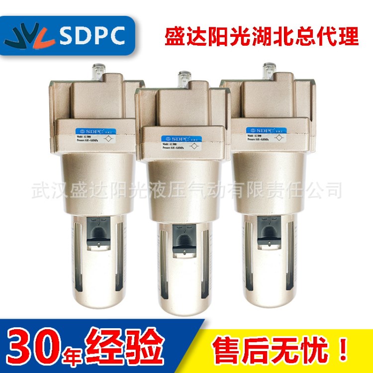 SDPC 上海气动 济南气动 油雾器 AL2000-01 AL2000-02 气源处理器