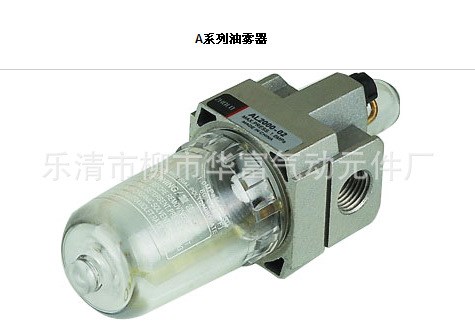 廠家供應SMC型氣源處理器 AL4000-04 油霧器 給油器