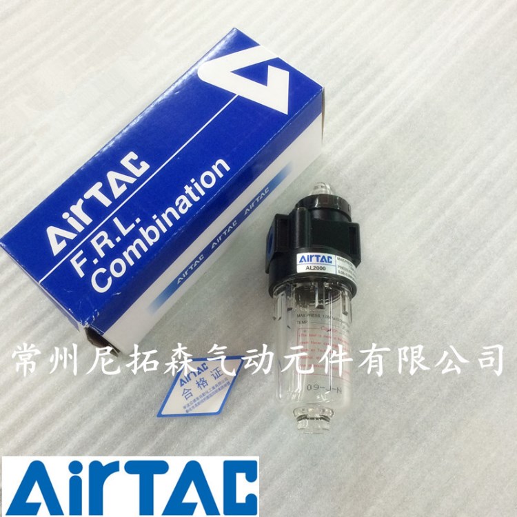 代理AIRTAC亚德客气动給油器/空气油雾器AL1500 AL2000