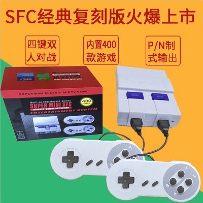 新品SUPER MINI SFC 660款NES SFC迷你电视游戏机SNES内置400游戏