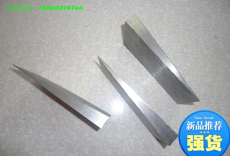 加工定做工程用斜鐵 機床墊鐵 電廠斜墊鐵 楔子 批發(fā)零售量大優(yōu)惠