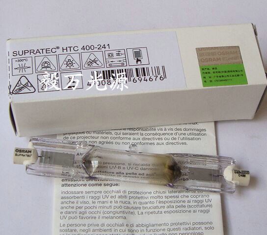 OSRAM欧司朗固化灯HTC400-241替代ULTRA-MED FDA 400W