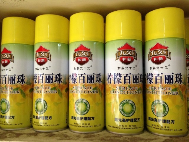 代理商直銷 檸檬百麗珠
